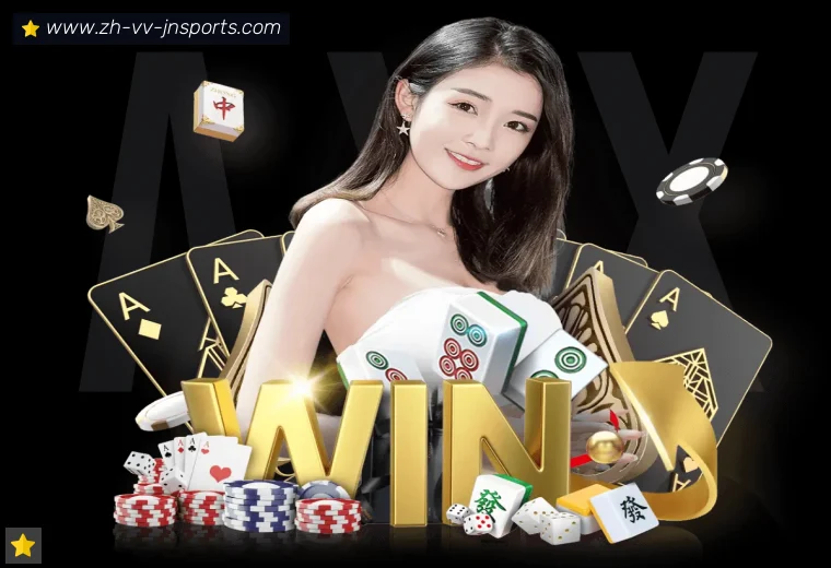 jn江南体育全站APP